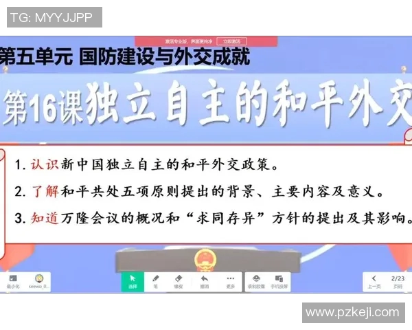 以外交为核心推动全球合作与和平建设的战略路径探讨